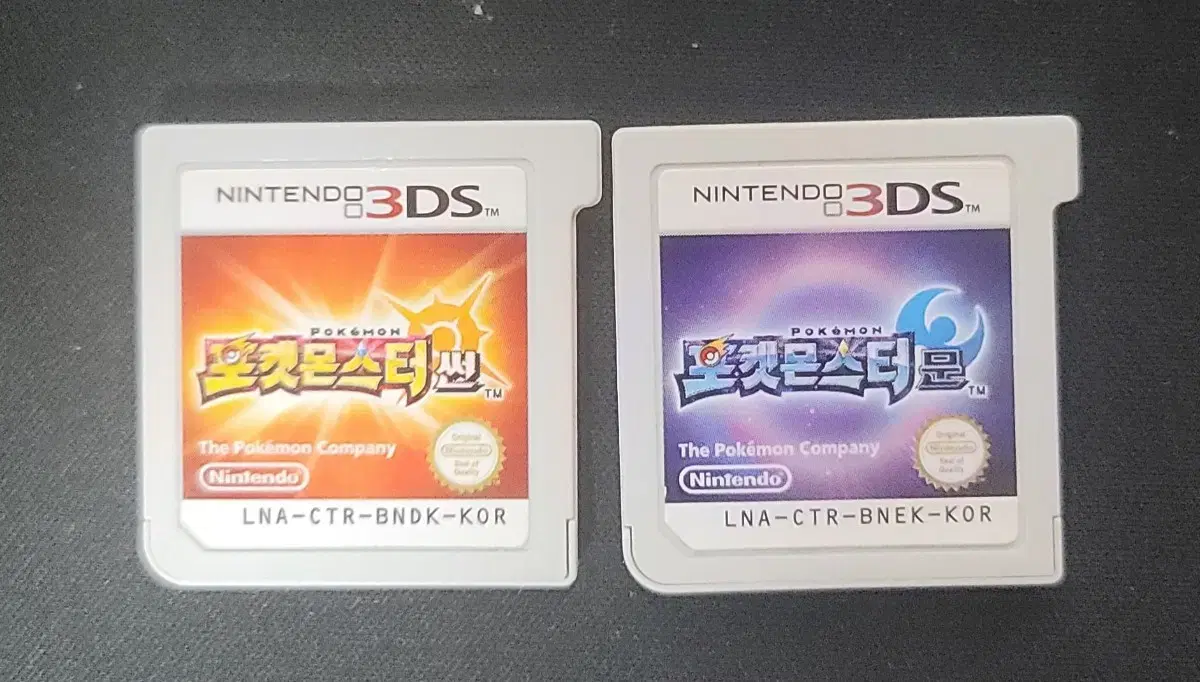 닌텐도 3ds 썬문